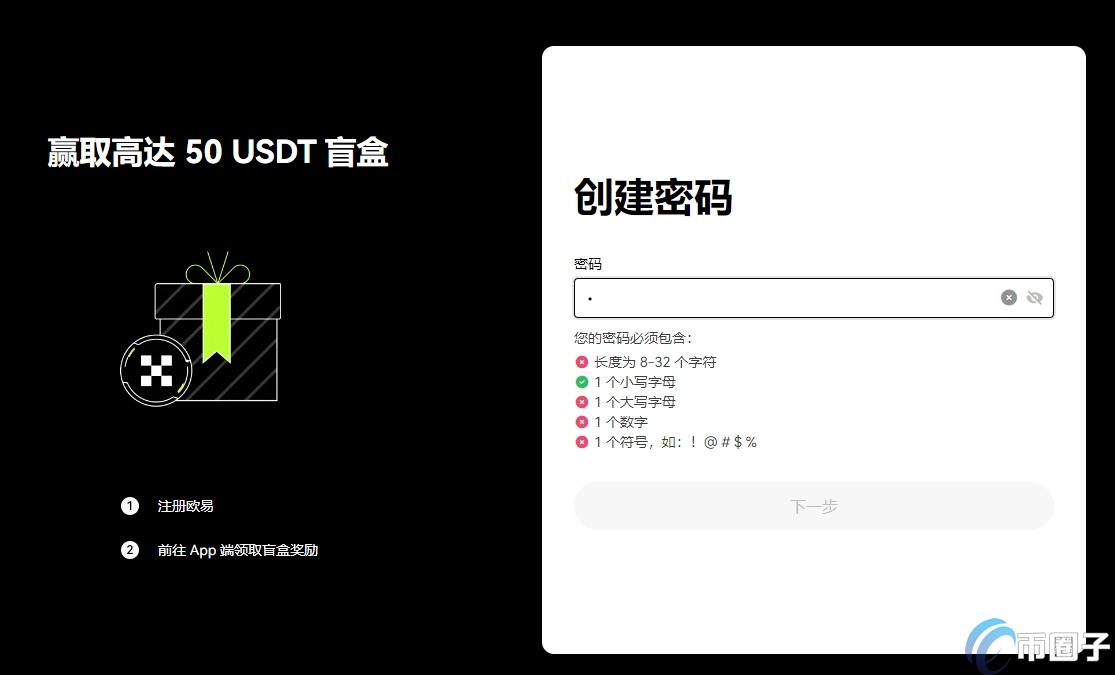 怎样买比特币最安全？