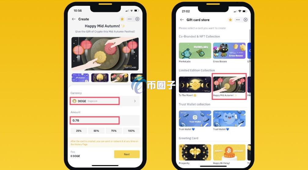 比特币可以赠送给别人吗？比特币赠送给别人教程