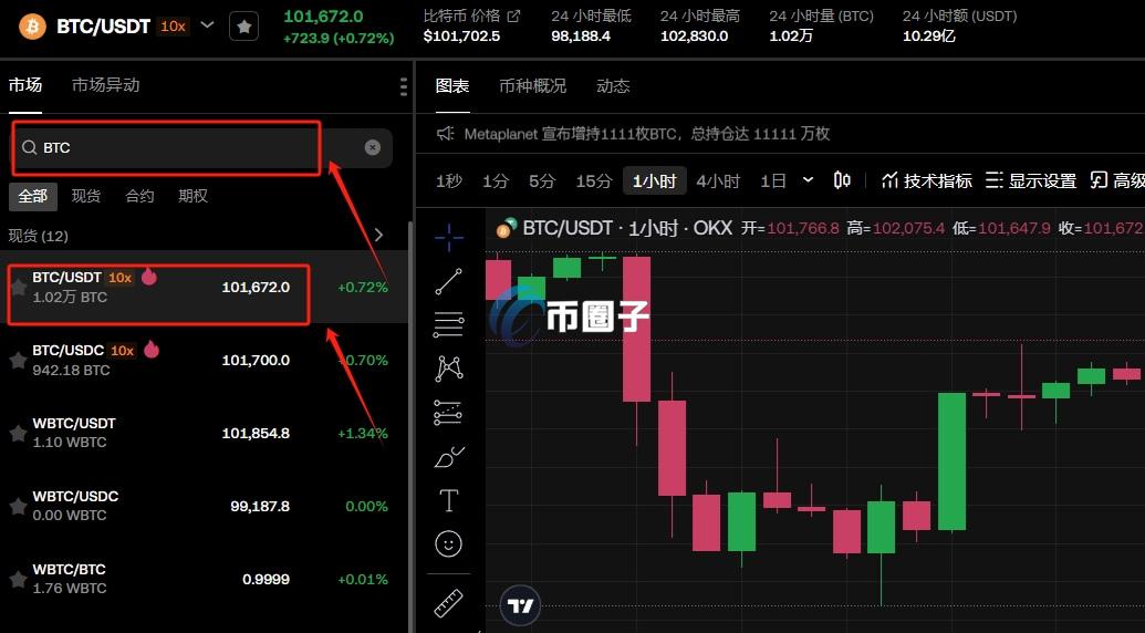 比特币的钱怎么取出来？