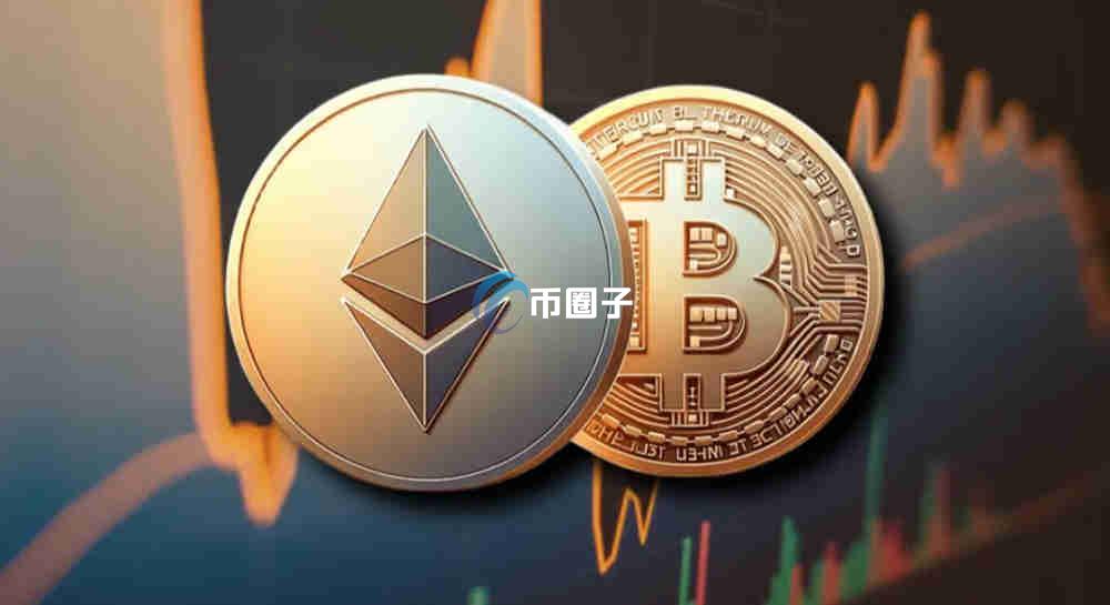 比特币区块链和以太坊区块链的区别究竟有哪些？