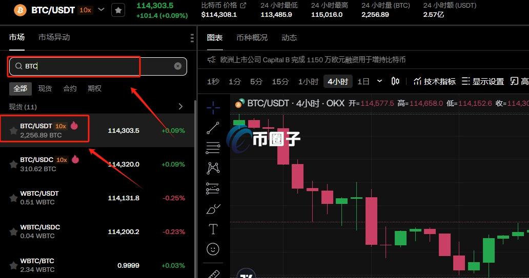 国内比特币怎么买卖交易?国内比特币买卖交易攻略 国内比特币怎么买卖交易?国内比特币买卖交易攻略