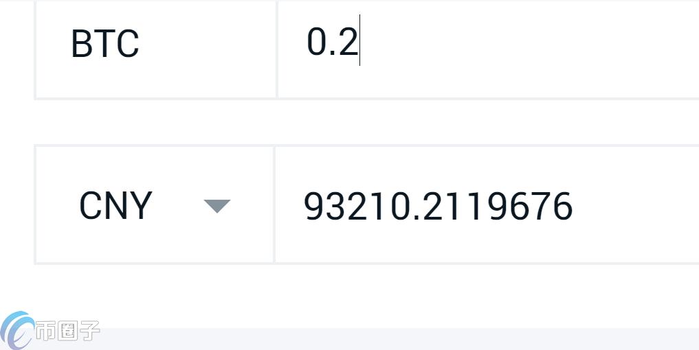 0.2个比特币是多少钱人民币? 0.2个比特币是多少钱人民币?