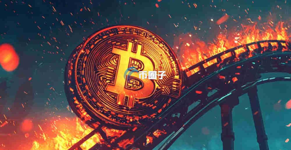 关税增加对比特币有影响吗？影响大吗？