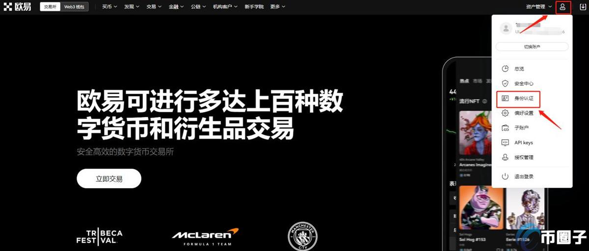 怎样买比特币最安全？