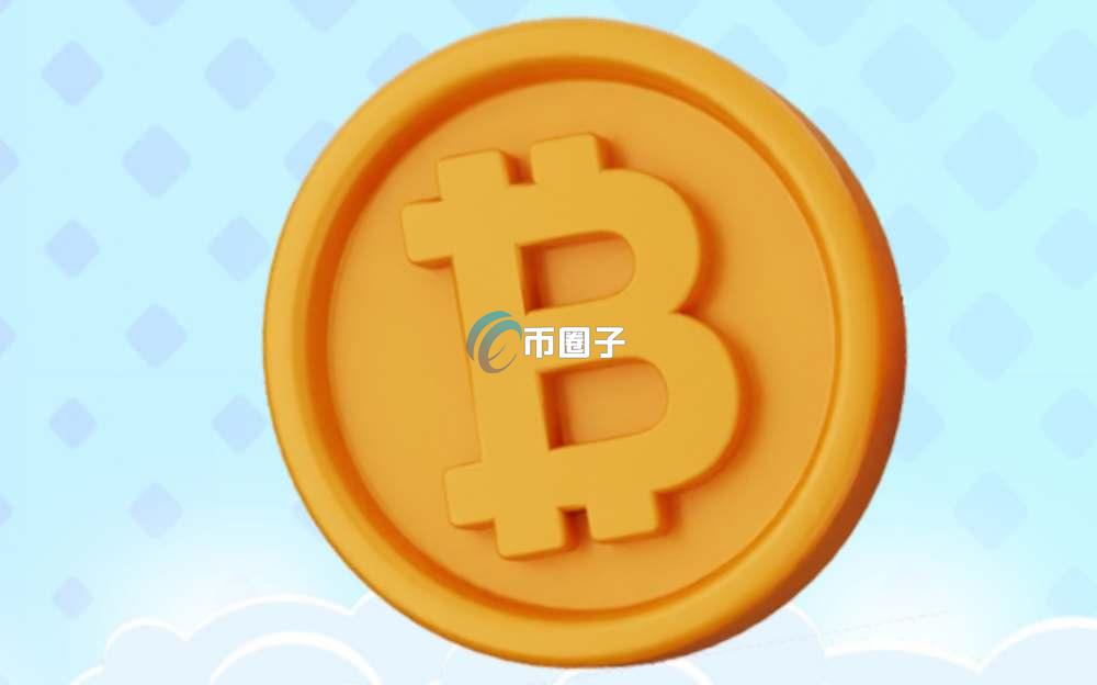 一文了解比特币合约多少钱起步?比特币合约起步价 一文了解比特币合约多少钱起步?比特币合约起步价