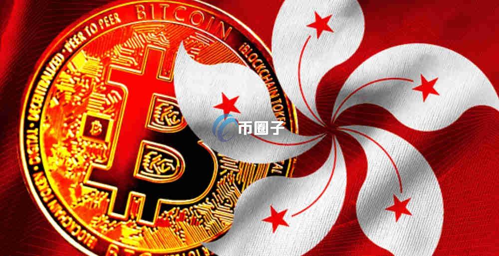 比特币去香港能提现吗？比特币去香港提现方法