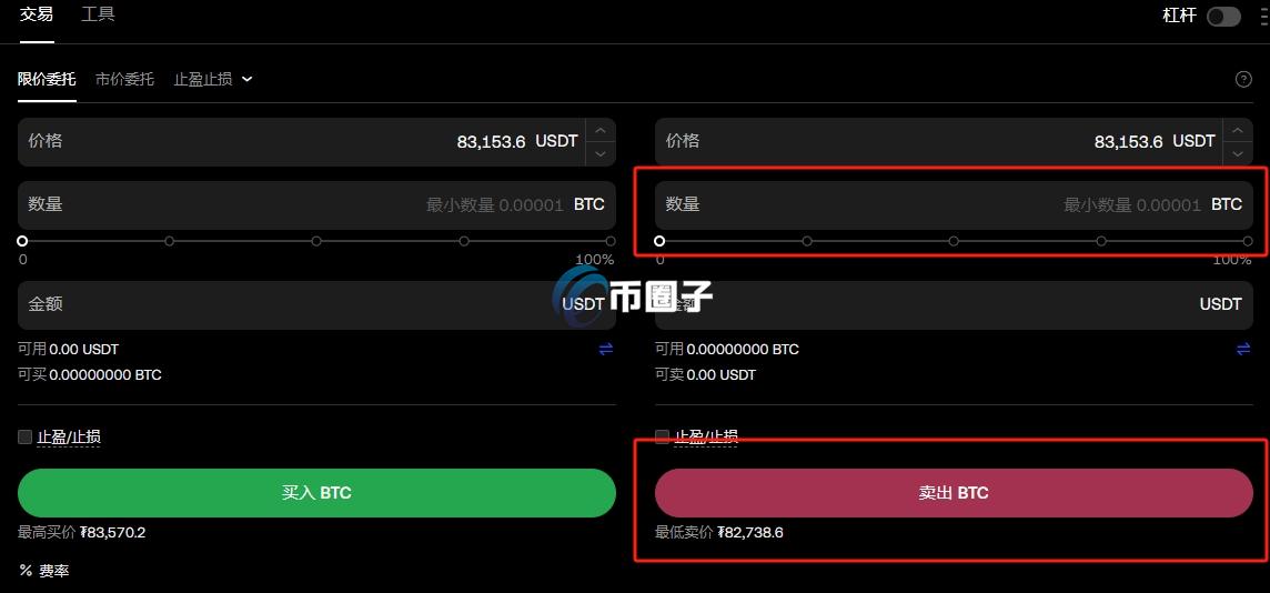 比特币能兑换人民币吗？比特币兑换人民币详细教程
