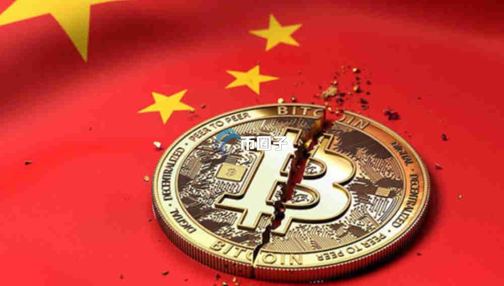 比特币是为了收割中国吗？真的是这样吗？