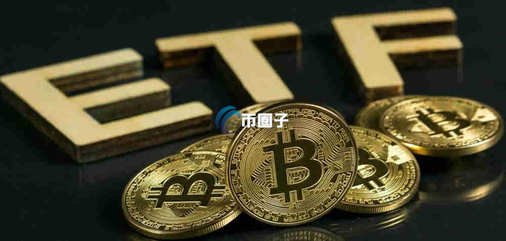 一次解决贝莱德比特币ETF怎么买?在哪买?国内能买吗? 一次解决贝莱德比特币ETF怎么买?在哪买?国内能买吗?