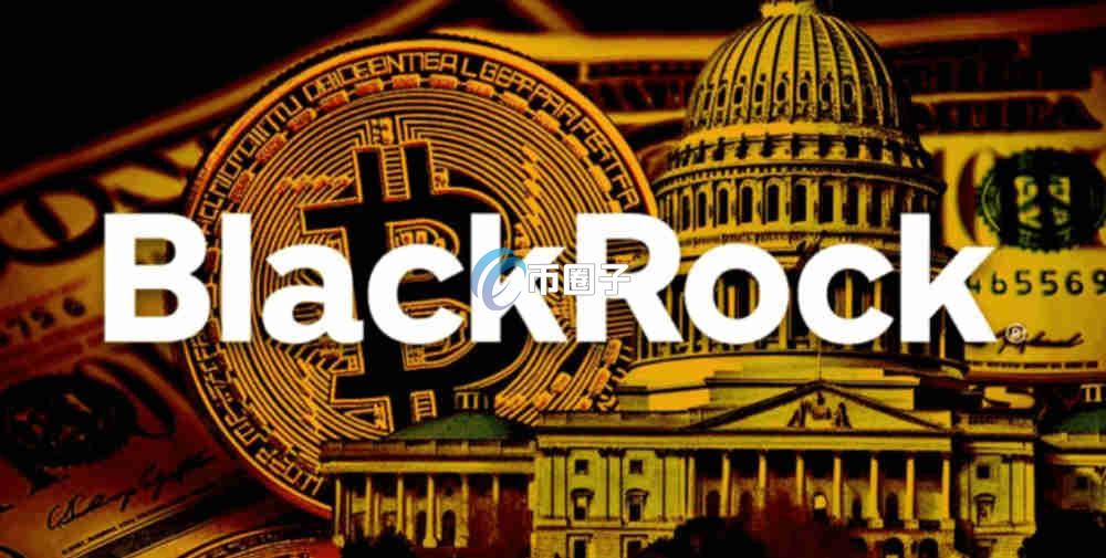 一次解决贝莱德比特币ETF怎么买?在哪买?国内能买吗? 一次解决贝莱德比特币ETF怎么买?在哪买?国内能买吗?