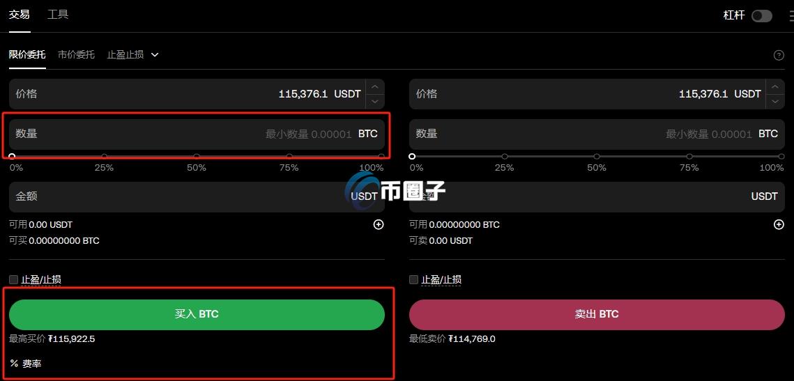 哪里可以购买比特币?相关渠道汇总 哪里可以购买比特币?相关渠道汇总