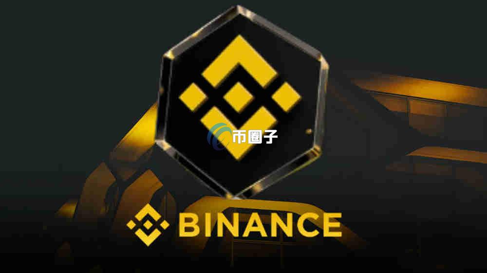 赵长鹏买了多少比特币?赵长鹏比特币具体数量 赵长鹏买了多少比特币?赵长鹏比特币具体数量