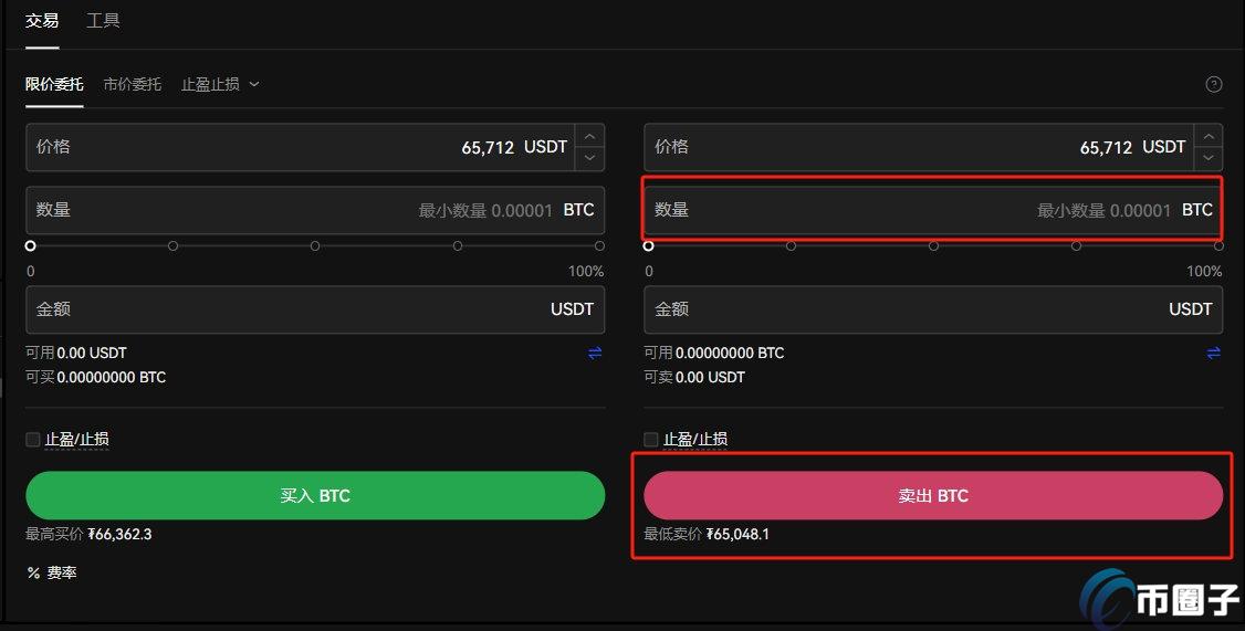 以前买的比特币现在怎么卖了? 以前买的比特币现在怎么卖了?