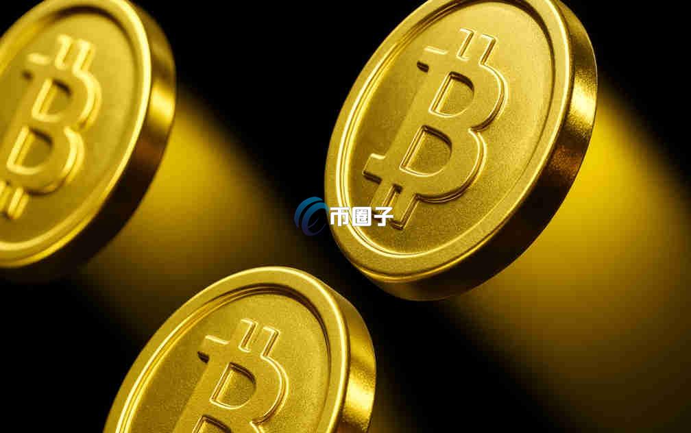 科普比特币创世区块诞生的年份是哪一年