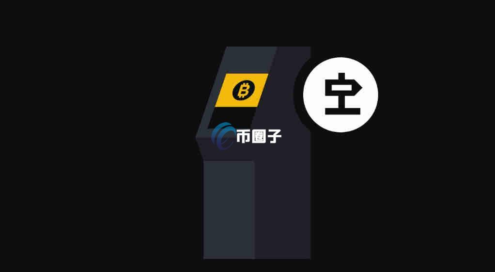 详解中国有比特币ATM机吗？