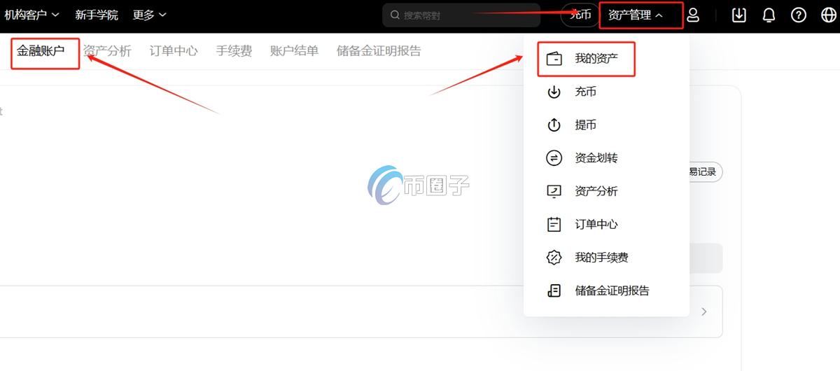 比特币质押后反悔怎么办? 比特币质押后反悔怎么办?