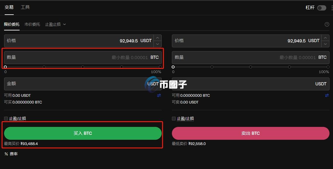 微信能买比特币吗？安全吗？