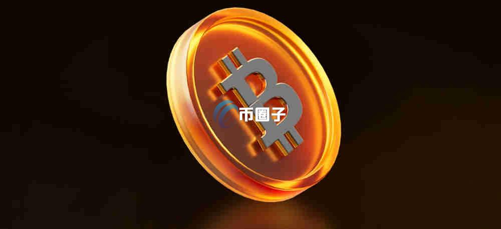 比特币从发行到交易用了多长时间？