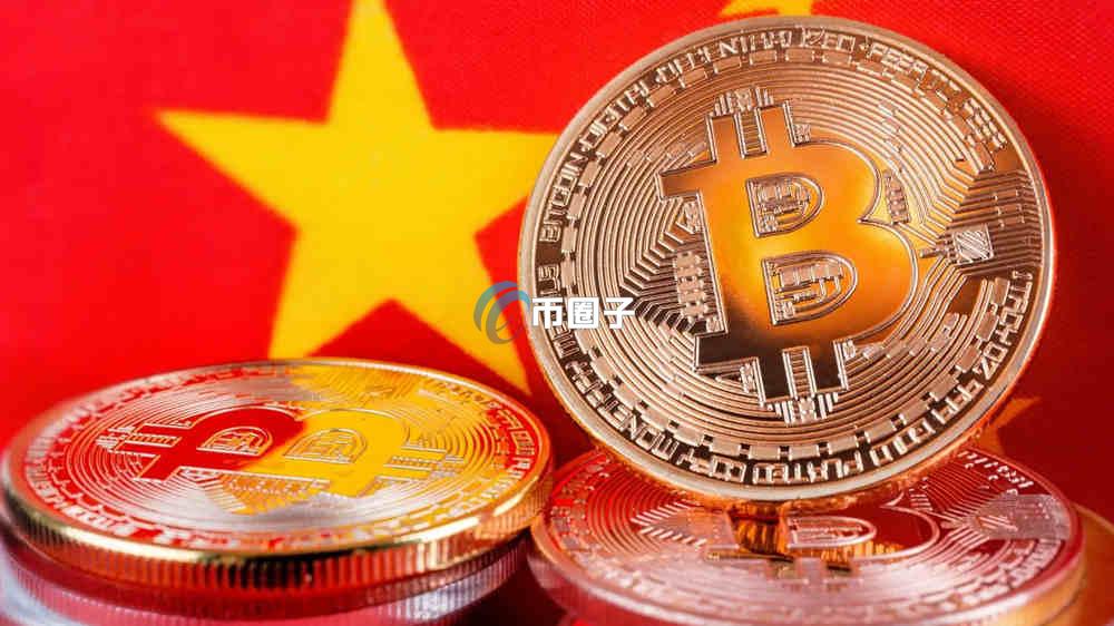 比特币和人民币哪个更值钱一些?哪个更贵? 比特币和人民币哪个更值钱一些?哪个更贵?