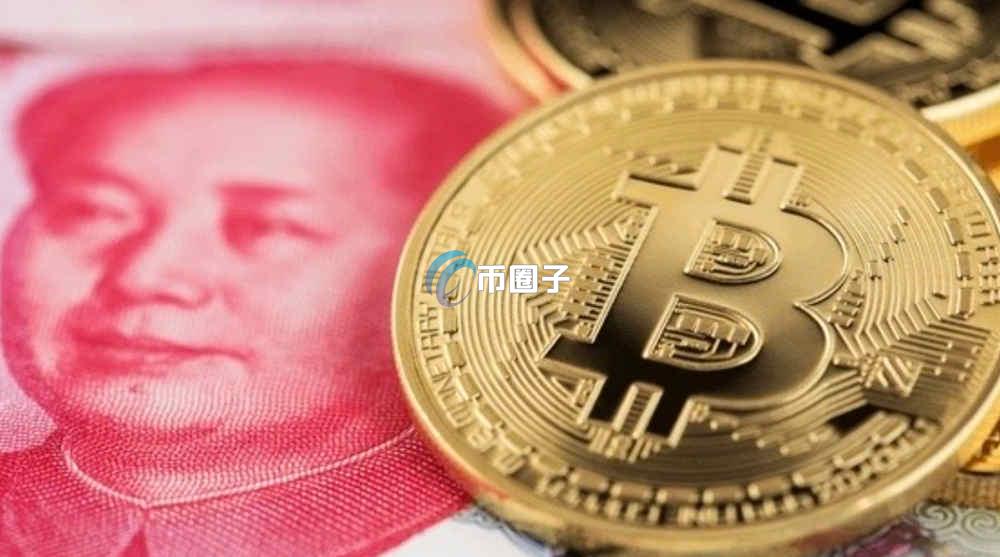 比特币和人民币哪个更值钱一些?哪个更贵? 比特币和人民币哪个更值钱一些?哪个更贵?