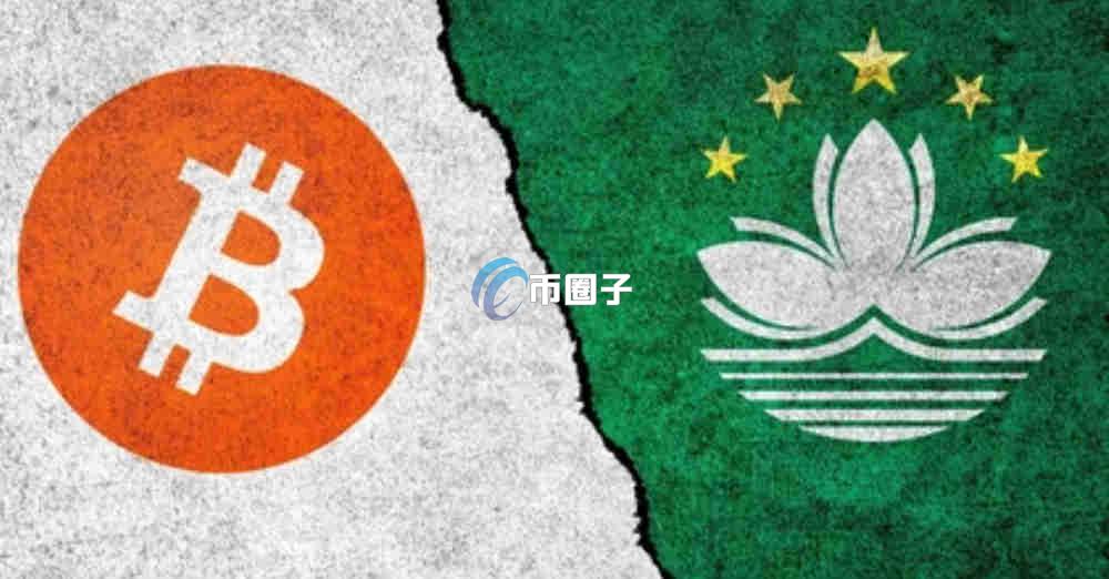 比特币在澳门可以交易吗？安全吗？