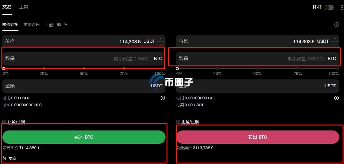 国内比特币怎么买卖交易?国内比特币买卖交易攻略 国内比特币怎么买卖交易?国内比特币买卖交易攻略