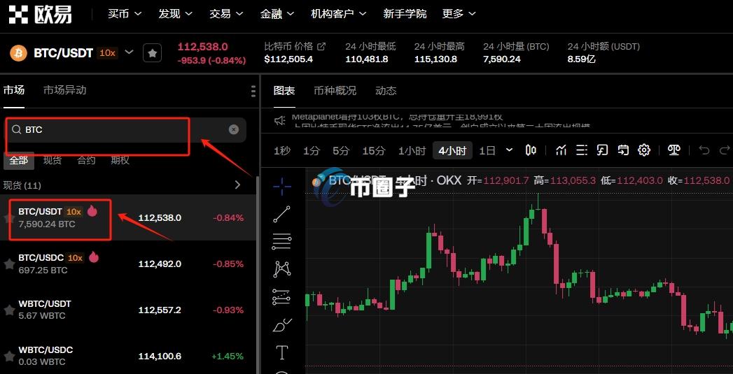 比特币提现最快方法是什么?比特币提现详细教程 比特币提现最快方法是什么?比特币提现详细教程