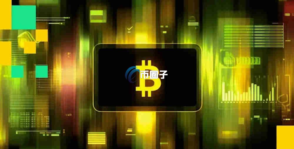 比特币是实物还是虚拟的？算实物资产吗？