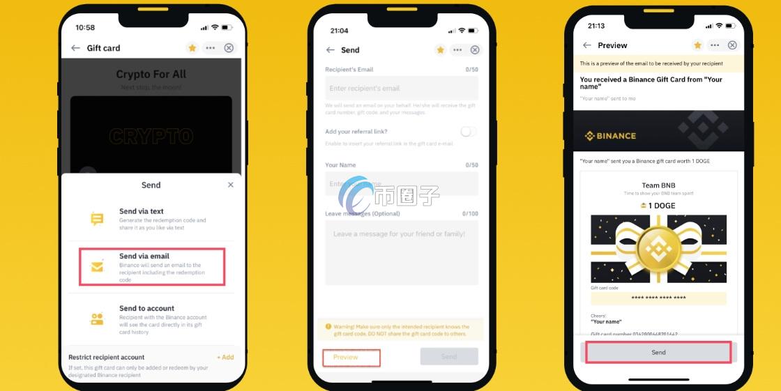 比特币可以赠送给别人吗？比特币赠送给别人教程