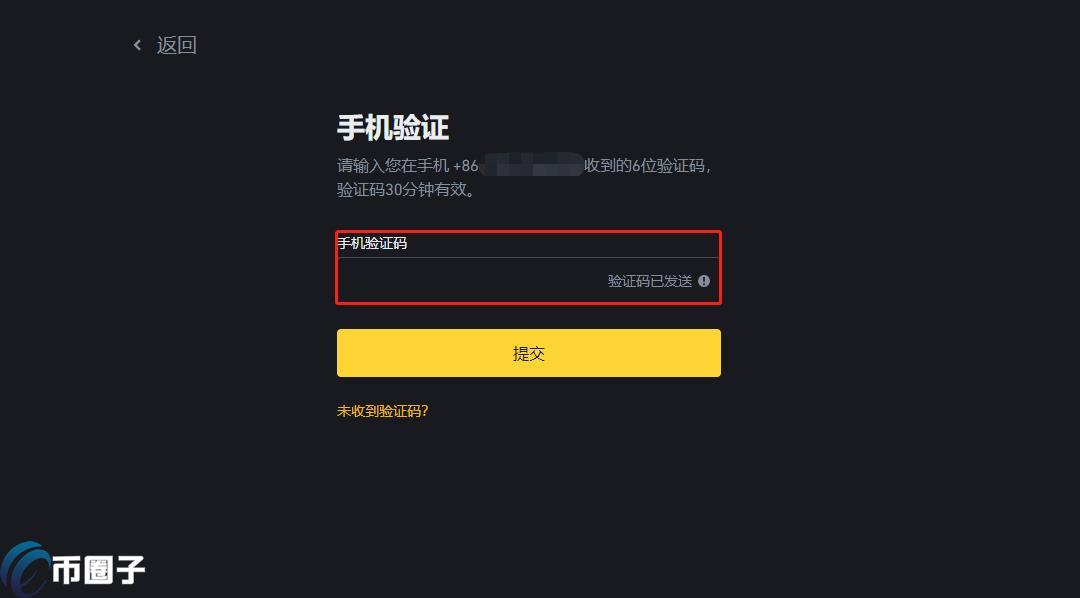 比特币价格这么高真的能卖出去吗？
