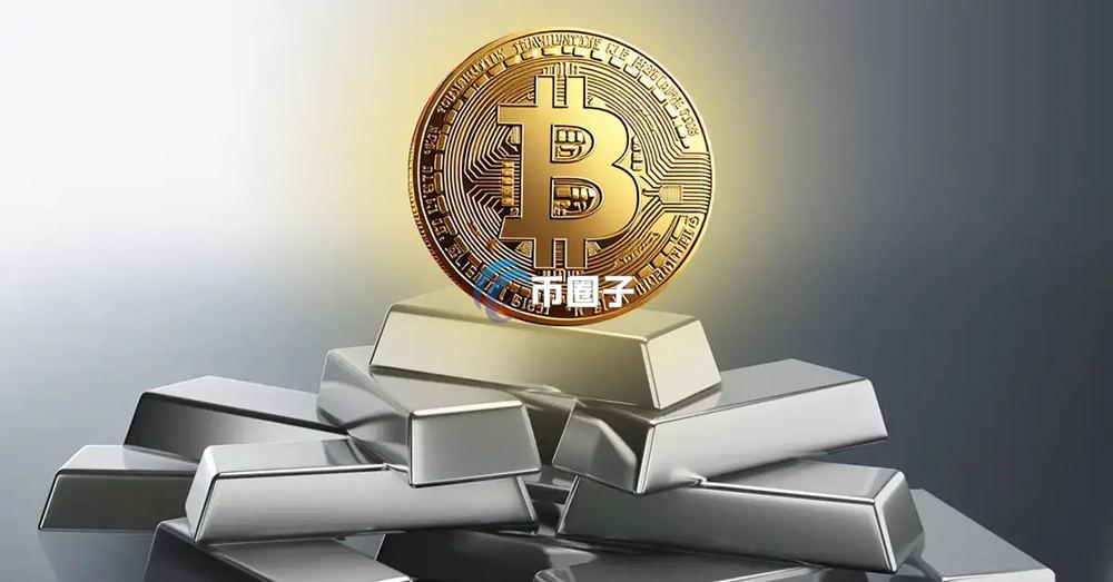 比特币和白银哪个值钱一点？哪个市值排名更高？