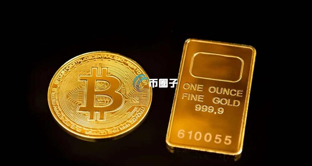 比特币与黄金的相似之处是什么？