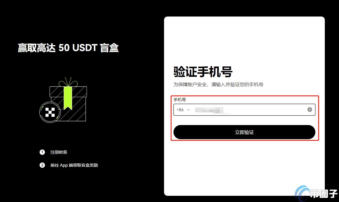 怎样买比特币最安全？
