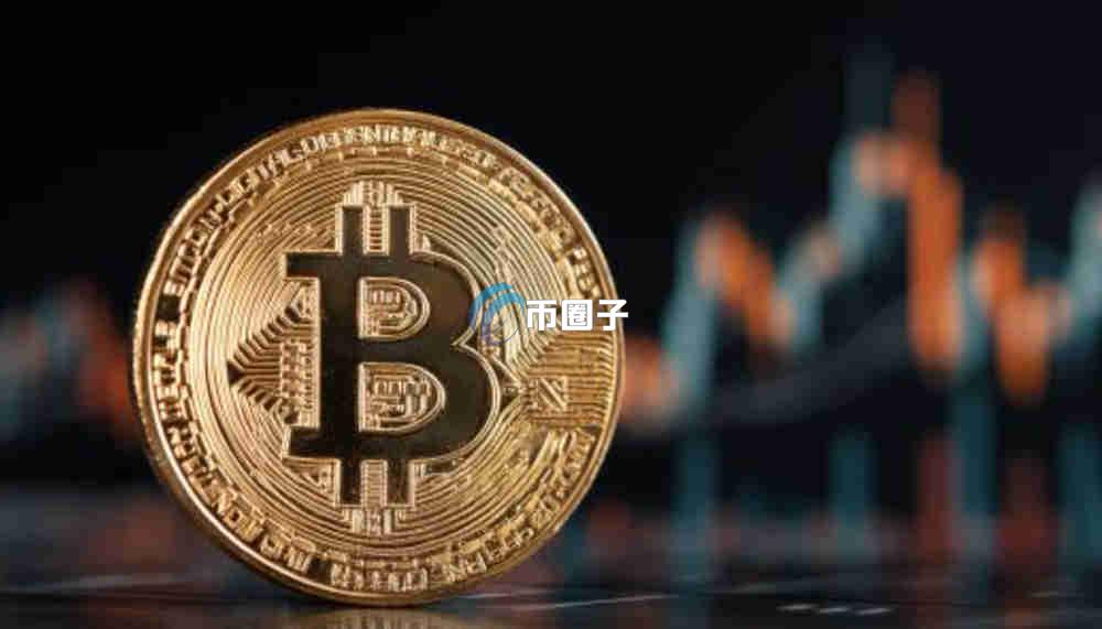 比特币储备量低的原因是什么？说明什么？