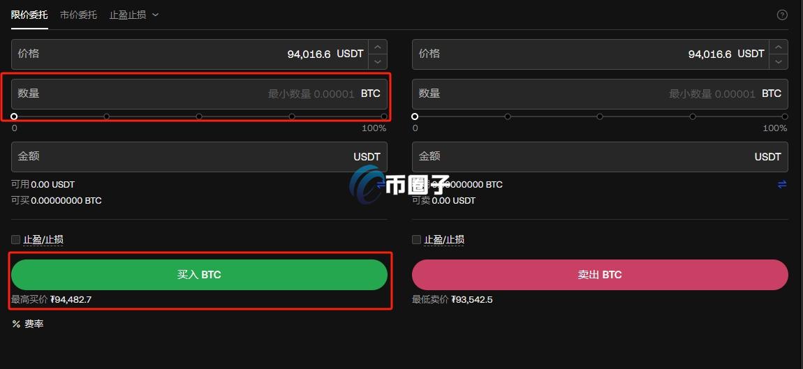 支付宝怎么购买比特币?支付宝买入BTC完整教程 支付宝怎么购买比特币?支付宝买入BTC完整教程