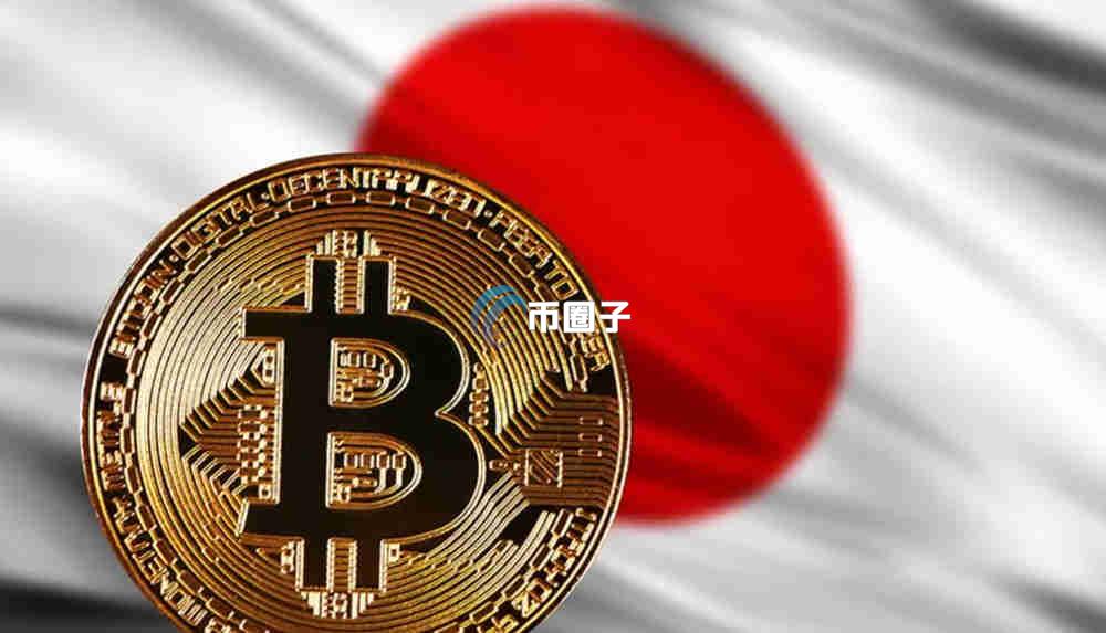 比特币在日本容易变现吗？支持国内用户变现吗？