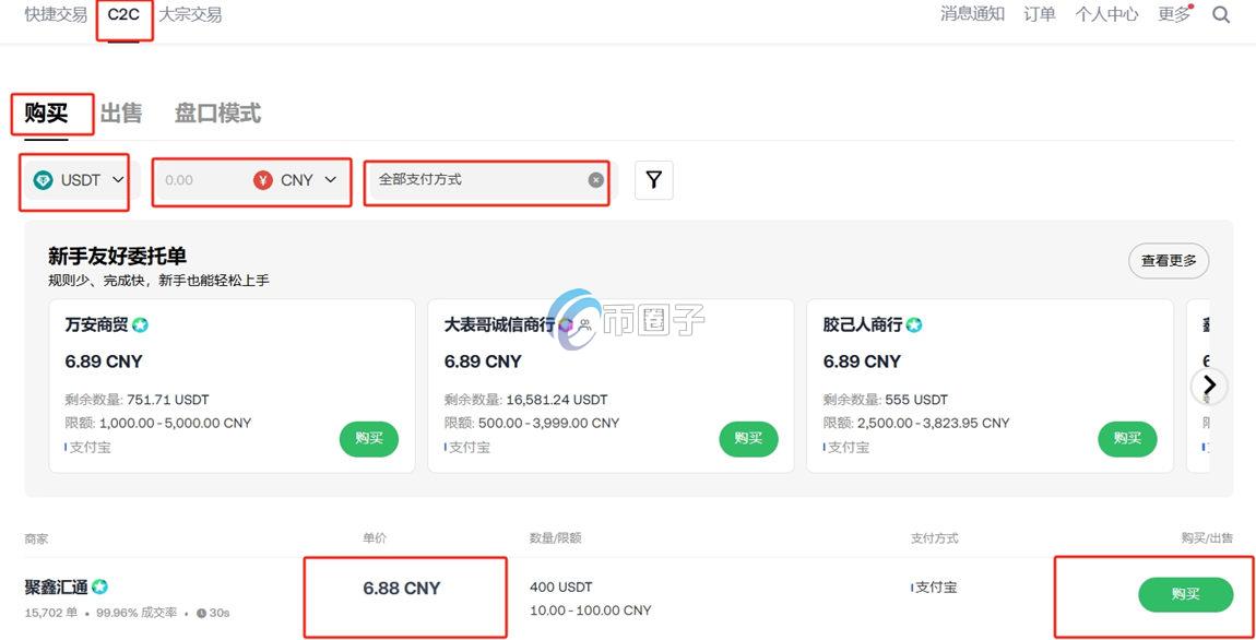 一文了解比特币如何持有交易? 一文了解比特币如何持有交易?
