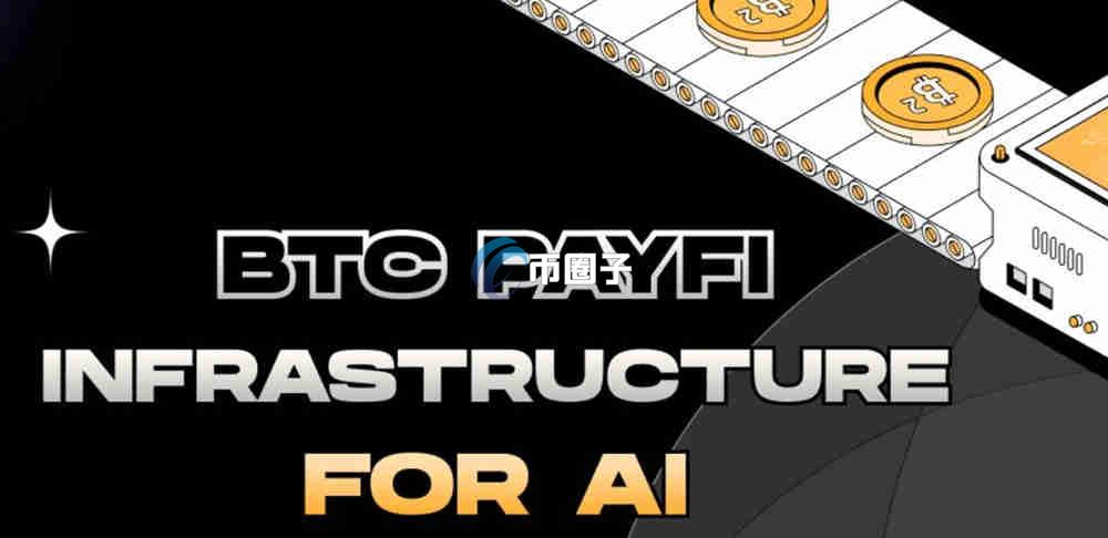 B2币和比特币是什么关系？值得购买吗？