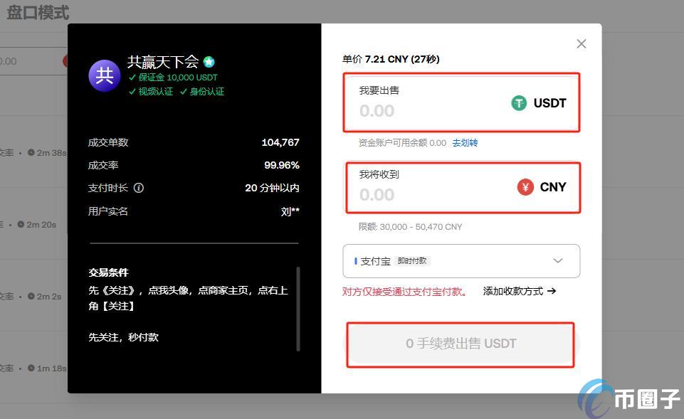 比特币是按个卖的吗？新手小白必看