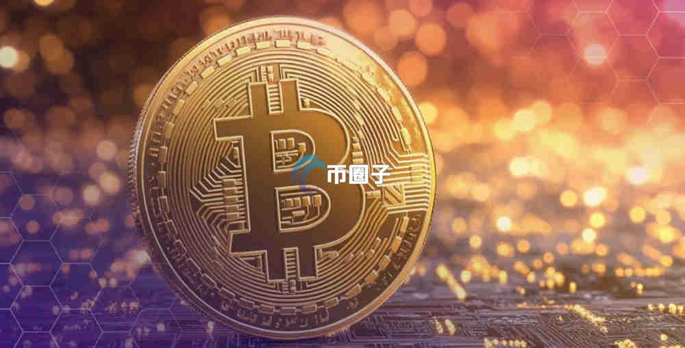 一文了解比特币系统谁在运营？