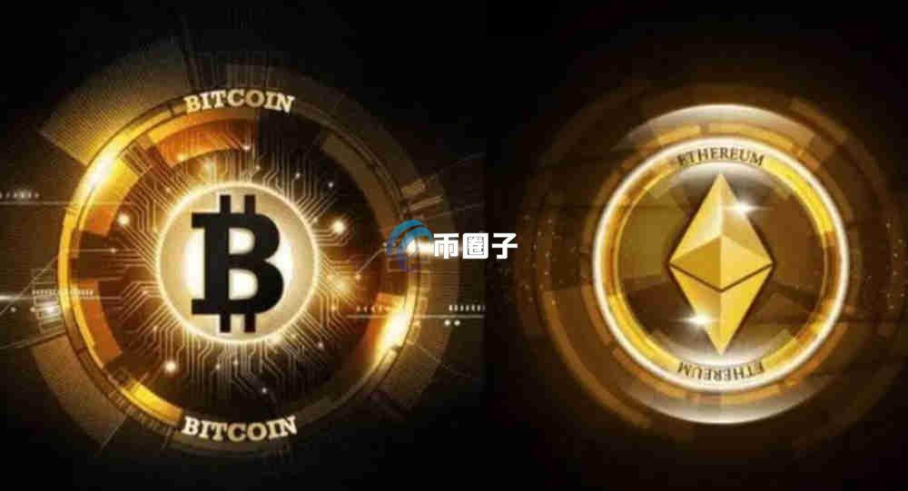 以太坊比比特币好在哪？以太坊和比特币对比分析