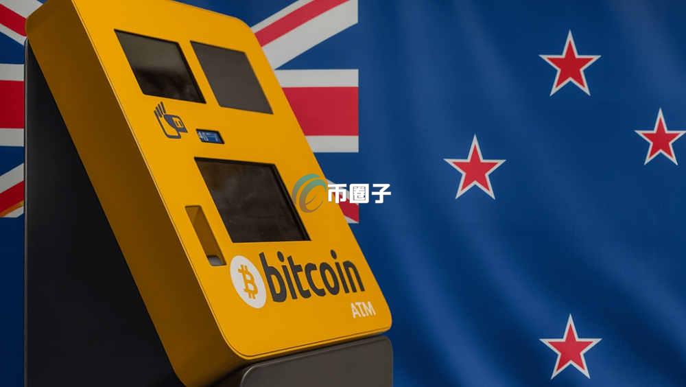 新西兰比特币合法吗？允许交易吗？