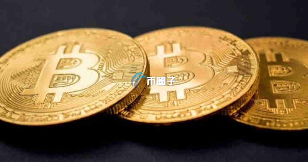 普通人比特币怎么获得?正规渠道获取比特币方式大揭秘 普通人比特币怎么获得?正规渠道获取比特币方式大揭秘