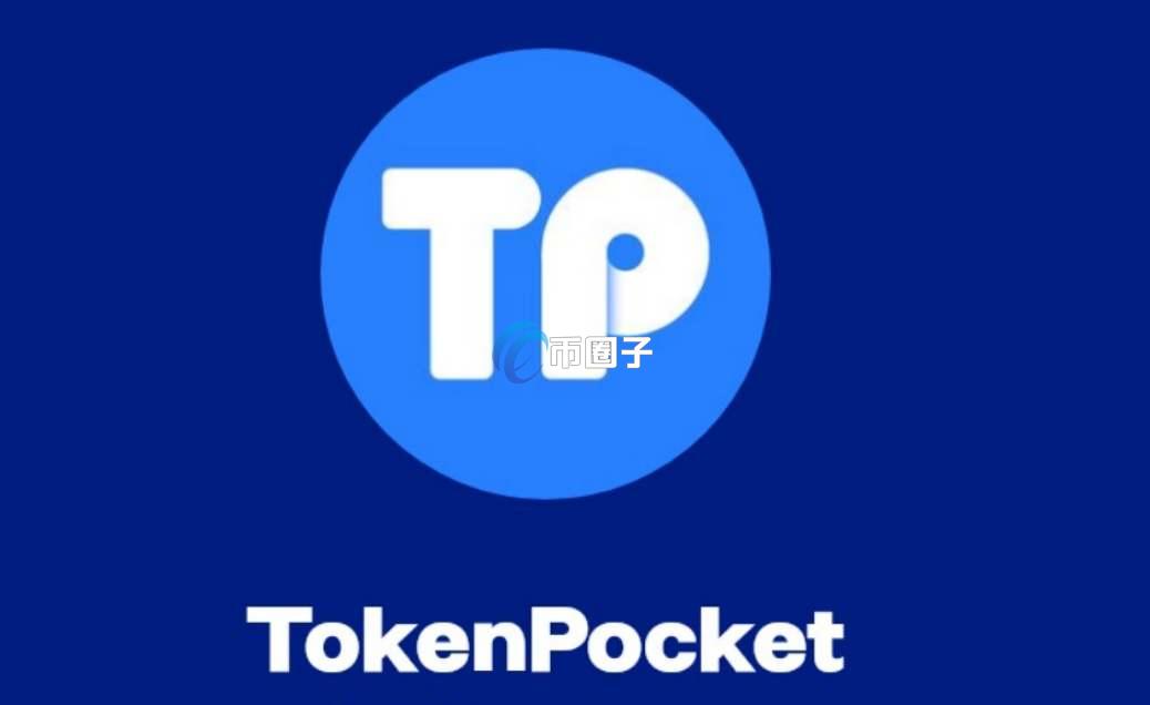 比特币存在哪最安全？存比特币最安全的软件介绍