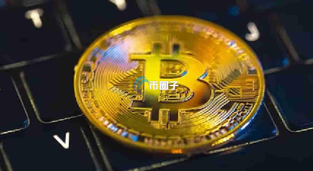 100个比特币要几天才能卖出去？