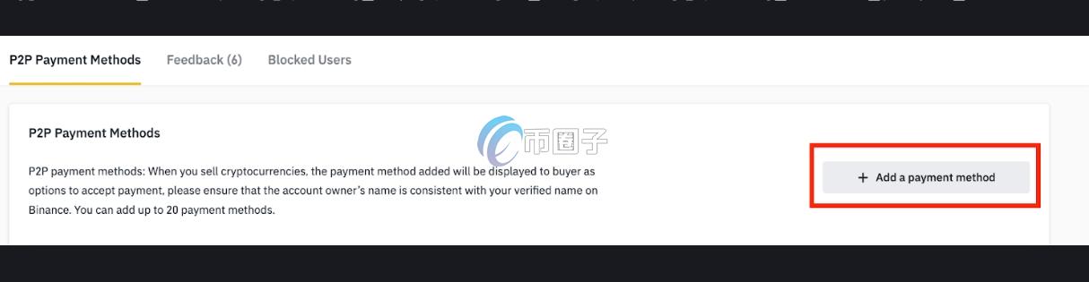 比特币交易账户可以绑定几张银行卡吗? 比特币交易账户可以绑定几张银行卡吗?