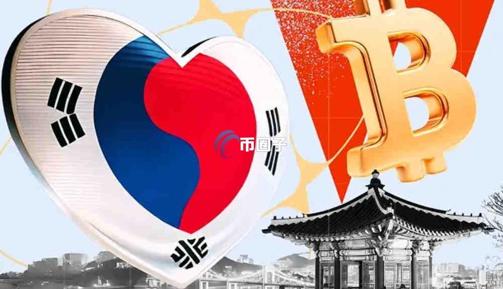 韩国比特币交易合法吗？法律允许吗？
