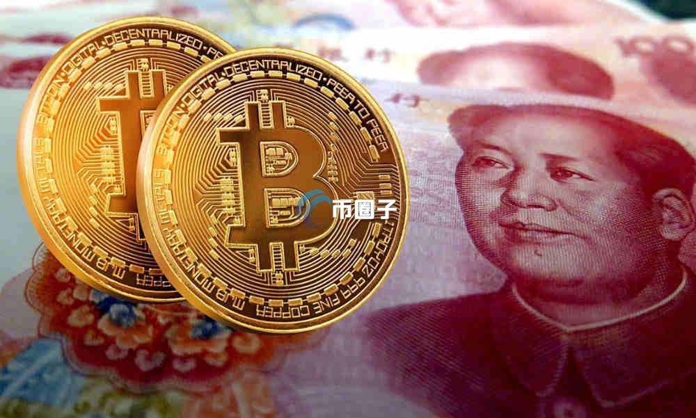 比特币和人民币的区别究竟有哪些？