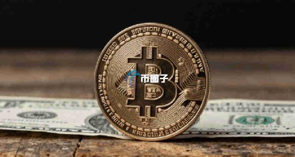 比特币账面浮亏是什么意思？一文读懂比特币账面浮亏