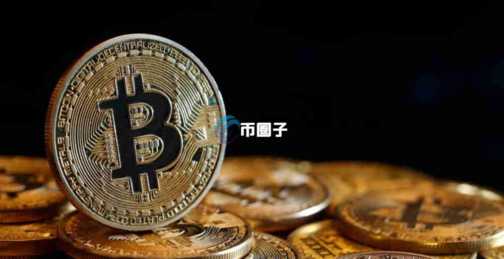 一文追溯比特币在中国最早哪年可以购买多少钱一个